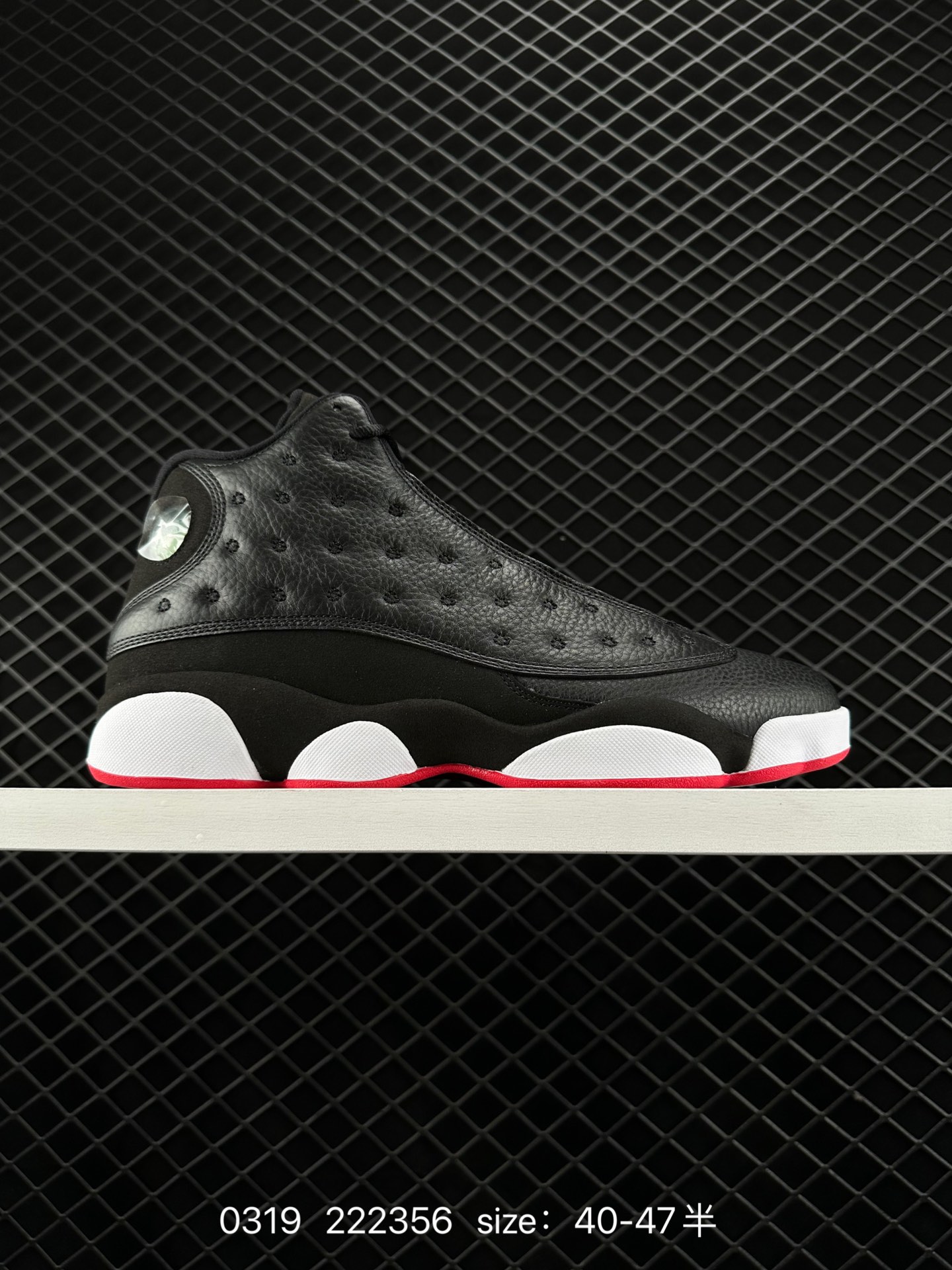 Nike Air Jordan 13 Retro